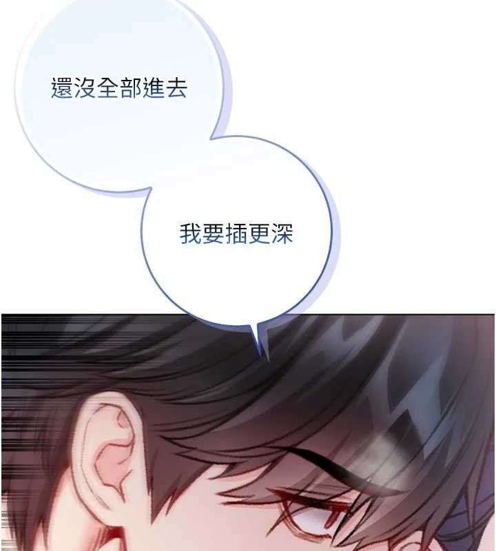 不纯吸血鬼 - 第11話-被填滿體內的銷魂快感 - page 48