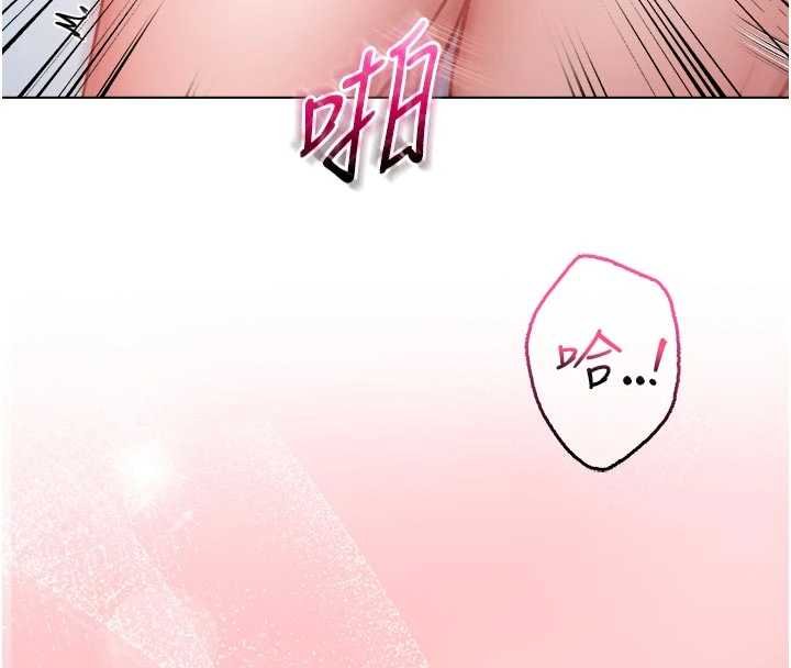 不纯吸血鬼 - 第11話-被填滿體內的銷魂快感 - page 51