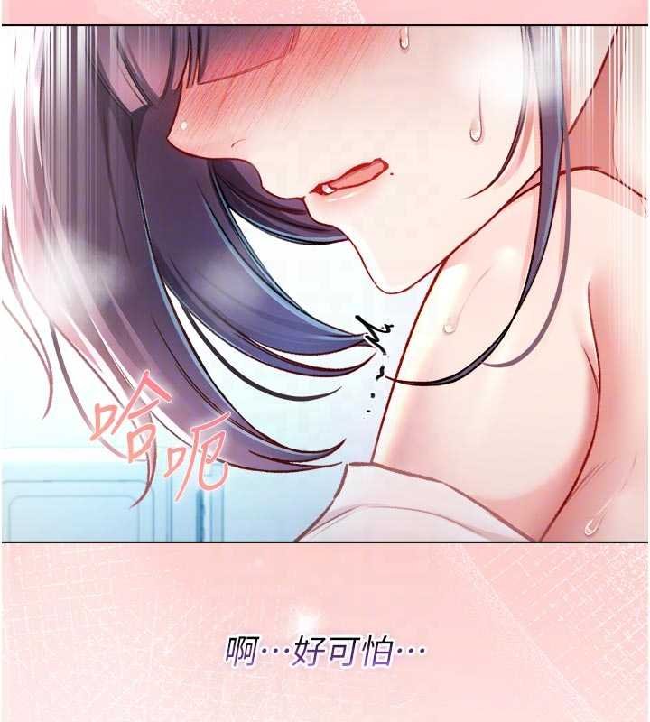 不纯吸血鬼 - 第11話-被填滿體內的銷魂快感 - page 52