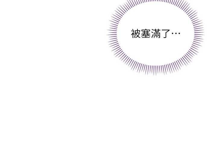 不纯吸血鬼 - 第11話-被填滿體內的銷魂快感 - page 55