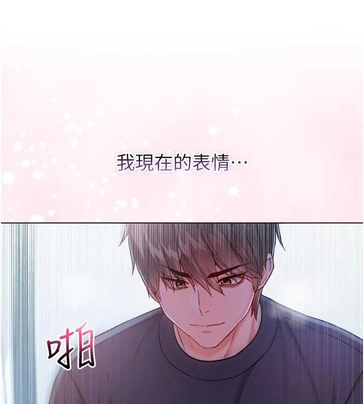 不纯吸血鬼 - 第11話-被填滿體內的銷魂快感 - page 56