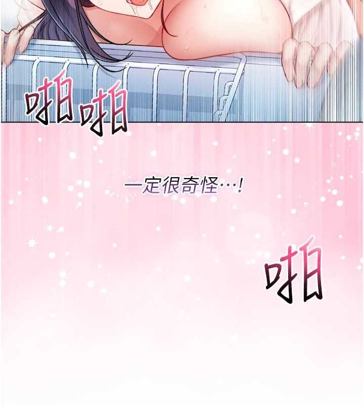 不纯吸血鬼 - 第11話-被填滿體內的銷魂快感 - page 58