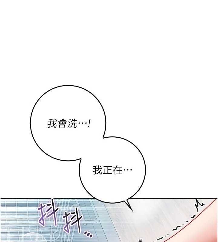 不纯吸血鬼 - 第11話-被填滿體內的銷魂快感 - page 61