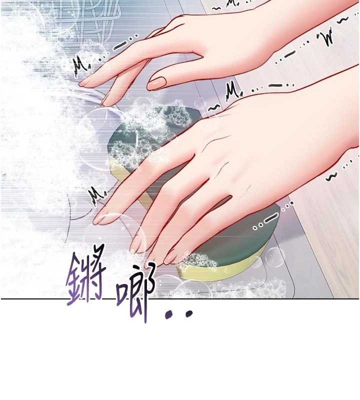 不纯吸血鬼 - 第11話-被填滿體內的銷魂快感 - page 62