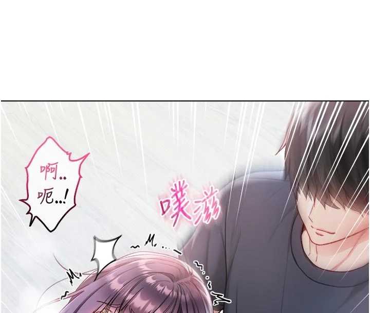 不纯吸血鬼 - 第11話-被填滿體內的銷魂快感 - page 63
