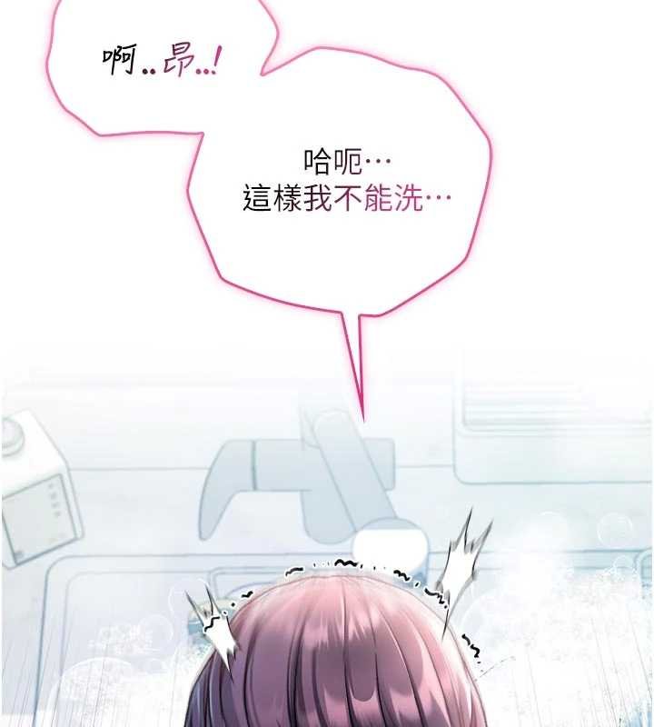 不纯吸血鬼 - 第11話-被填滿體內的銷魂快感 - page 66