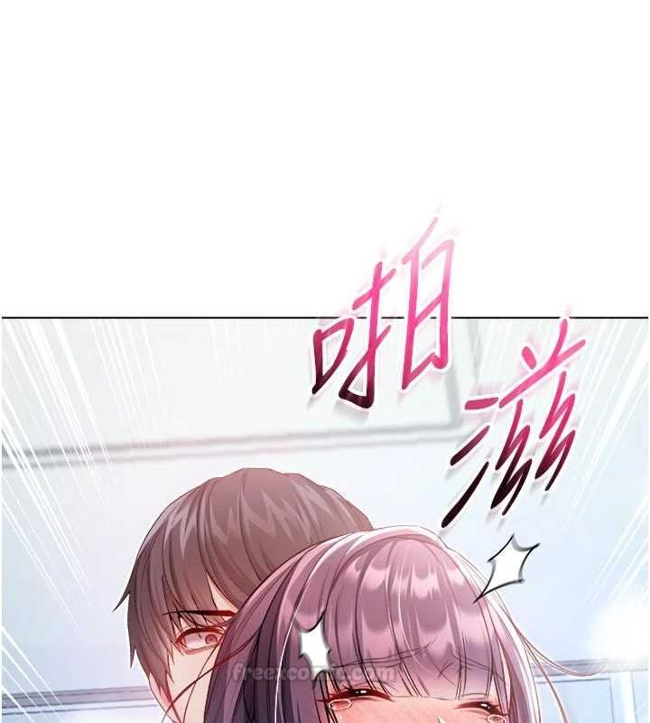 不纯吸血鬼 - 第11話-被填滿體內的銷魂快感 - page 75
