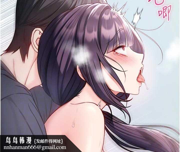 不纯吸血鬼 - 第11話-被填滿體內的銷魂快感 - page 91