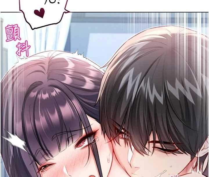 不纯吸血鬼 - 第11話-被填滿體內的銷魂快感 - page 95