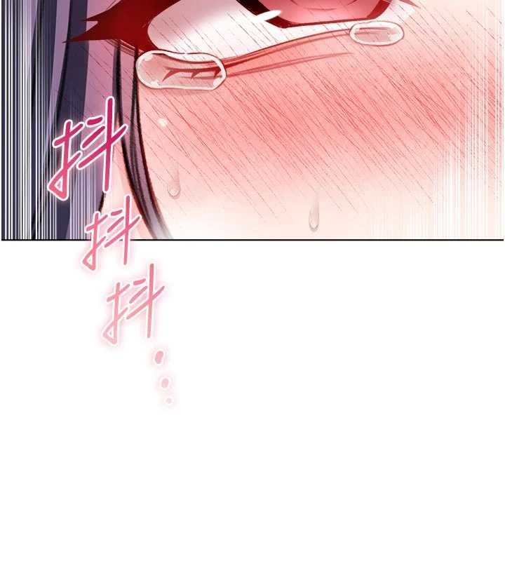 不纯吸血鬼 - 第11話-被填滿體內的銷魂快感 - page 100