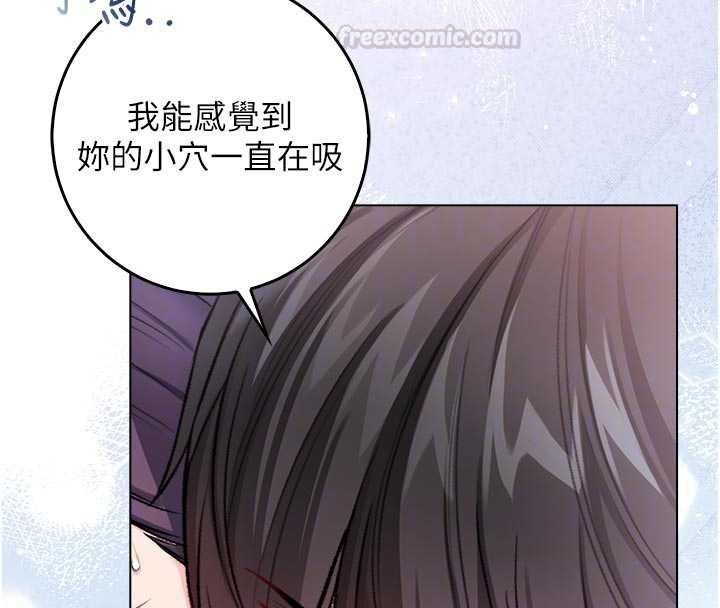 不纯吸血鬼 - 第11話-被填滿體內的銷魂快感 - page 105