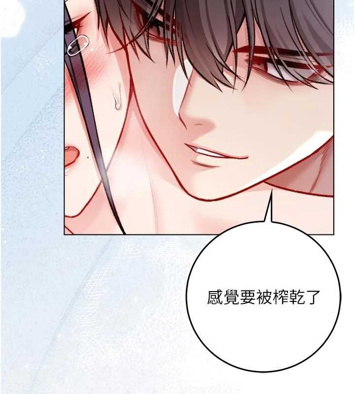 不纯吸血鬼 - 第11話-被填滿體內的銷魂快感 - page 106