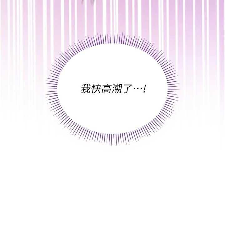 不纯吸血鬼 - 第11話-被填滿體內的銷魂快感 - page 115