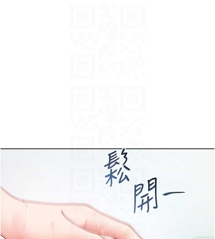 不纯吸血鬼 - 第11話-被填滿體內的銷魂快感 - page 116