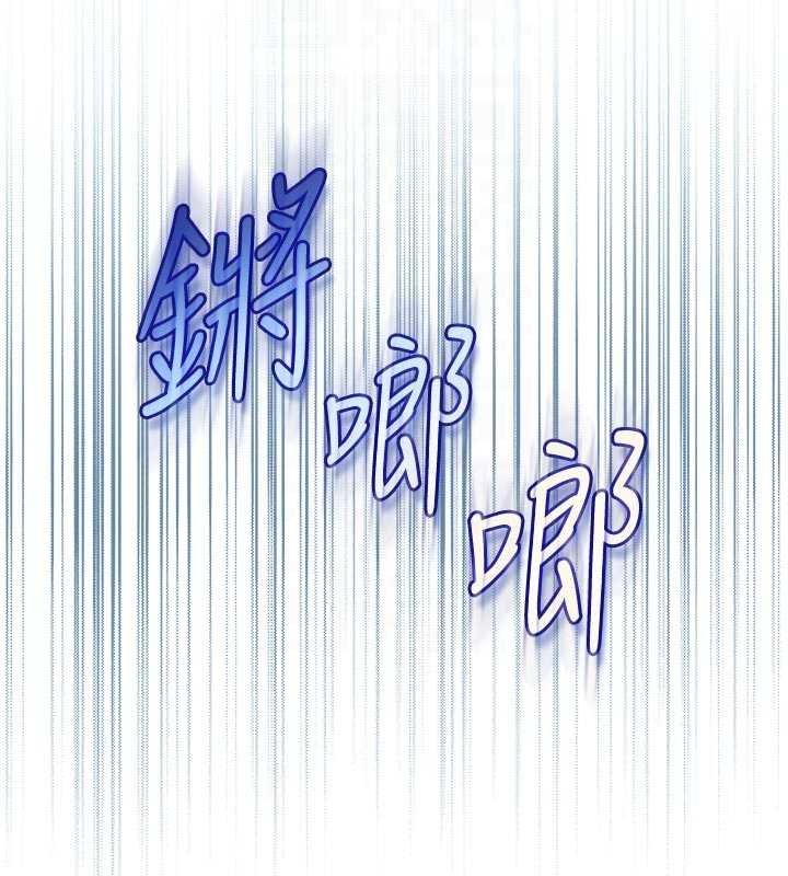 不纯吸血鬼 - 第11話-被填滿體內的銷魂快感 - page 118