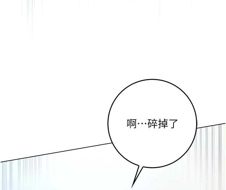 不纯吸血鬼 - 第11話-被填滿體內的銷魂快感 - page 119