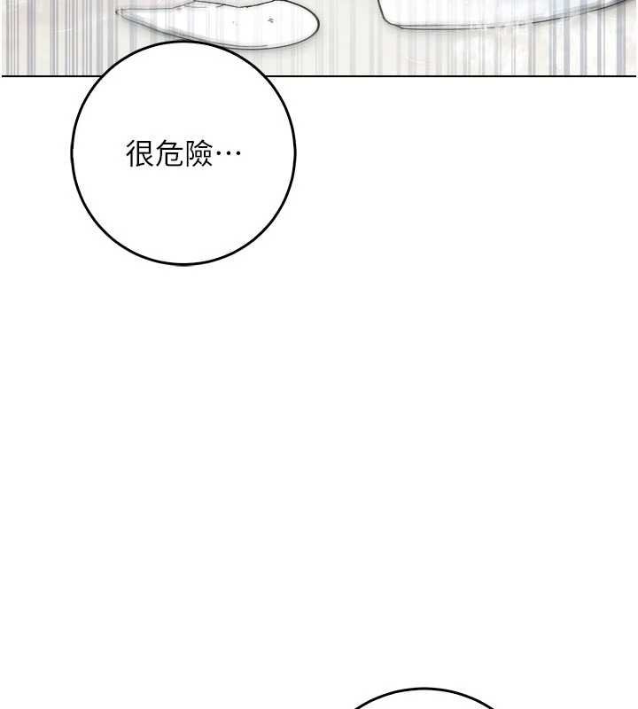 不纯吸血鬼 - 第11話-被填滿體內的銷魂快感 - page 122