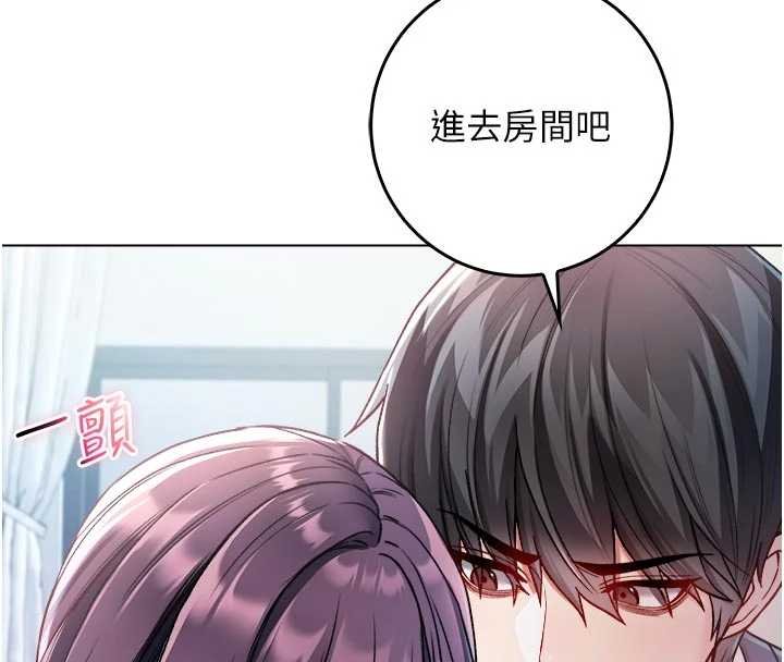 不纯吸血鬼 - 第11話-被填滿體內的銷魂快感 - page 123