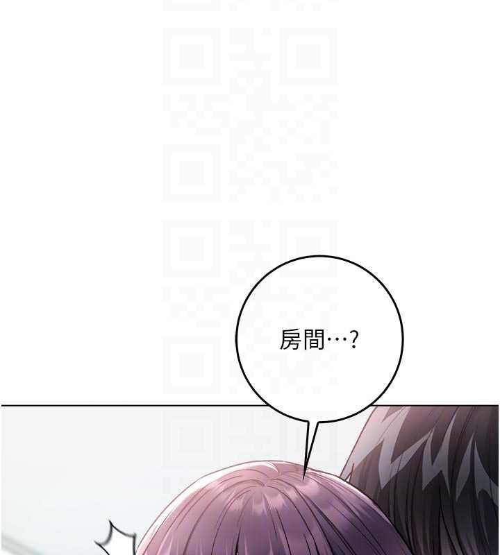 不纯吸血鬼 - 第11話-被填滿體內的銷魂快感 - page 125