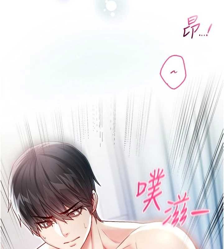 不纯吸血鬼 - 第11話-被填滿體內的銷魂快感 - page 128