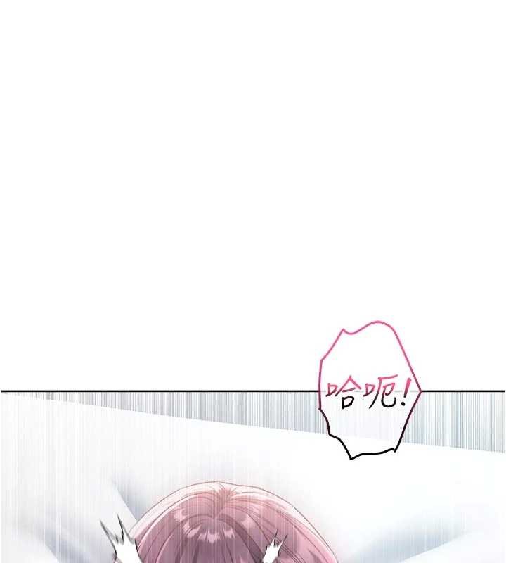 不纯吸血鬼 - 第11話-被填滿體內的銷魂快感 - page 133