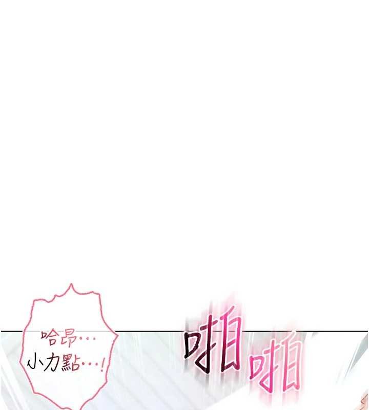 不纯吸血鬼 - 第11話-被填滿體內的銷魂快感 - page 141