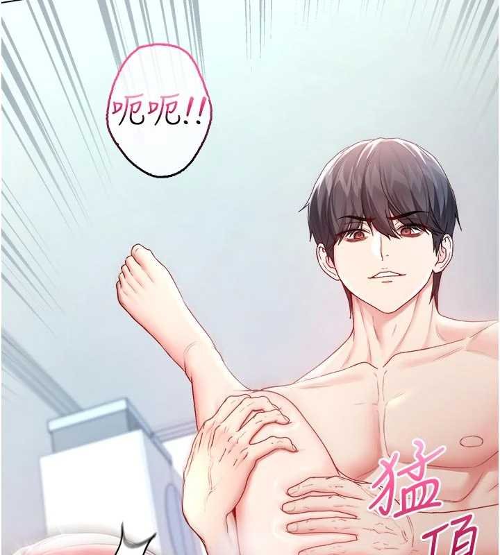 不纯吸血鬼 - 第11話-被填滿體內的銷魂快感 - page 147