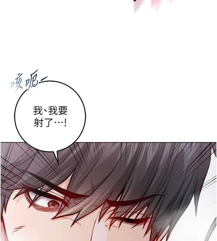 不纯吸血鬼 - 第11話-被填滿體內的銷魂快感 - page 163