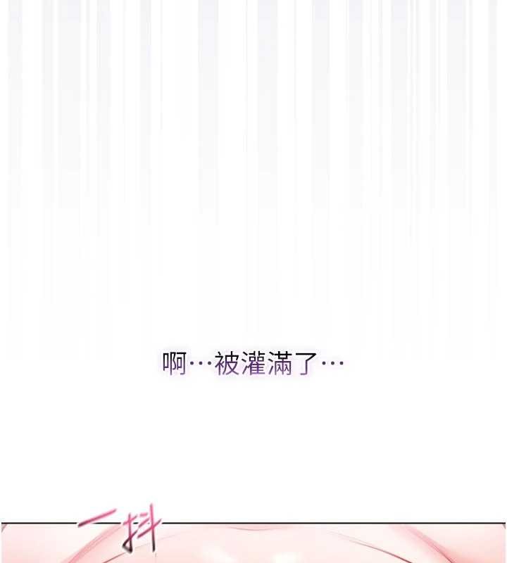 不纯吸血鬼 - 第11話-被填滿體內的銷魂快感 - page 171