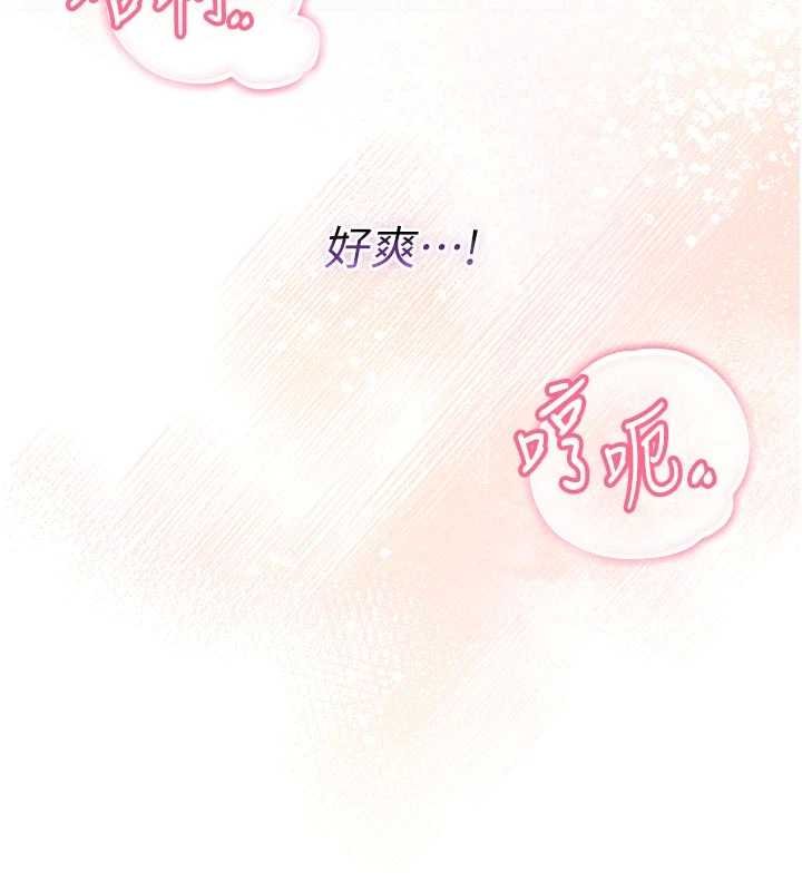 不纯吸血鬼 - 第11話-被填滿體內的銷魂快感 - page 177