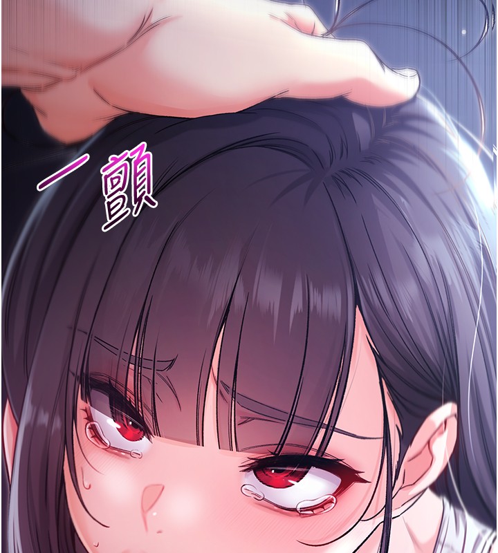 不纯吸血鬼 - 第3話-妳是不是又想要啦? - page 5