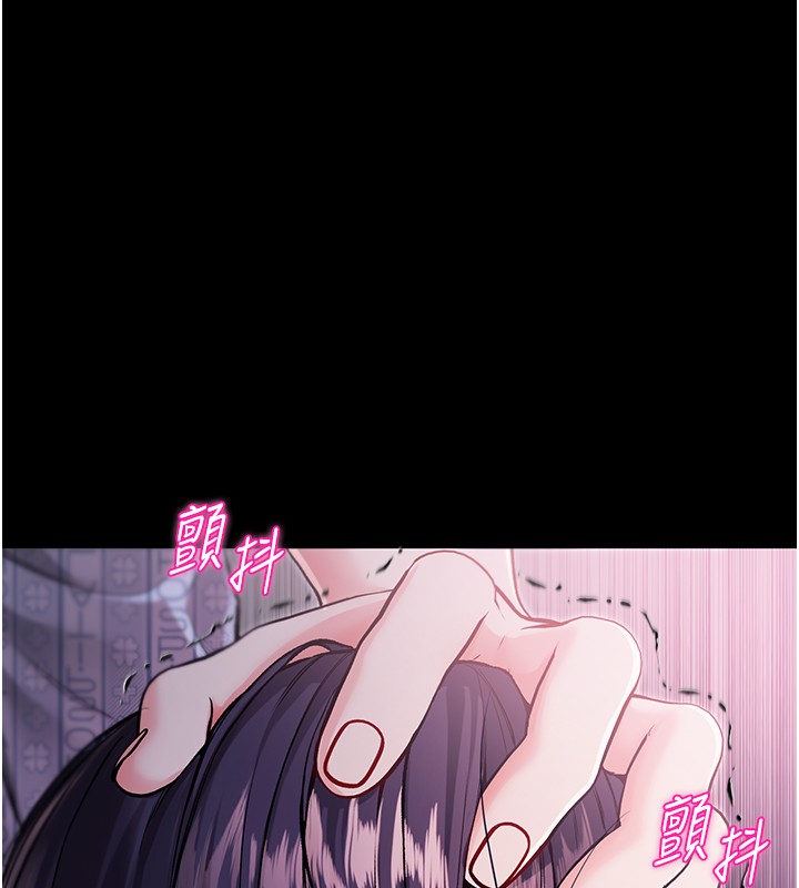 不纯吸血鬼 - 第3話-妳是不是又想要啦? - page 7