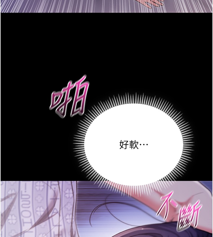 不纯吸血鬼 - 第3話-妳是不是又想要啦? - page 15