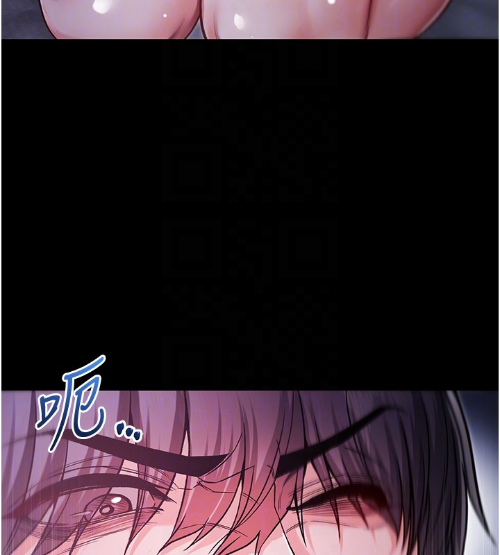 不纯吸血鬼 - 第3話-妳是不是又想要啦? - page 22