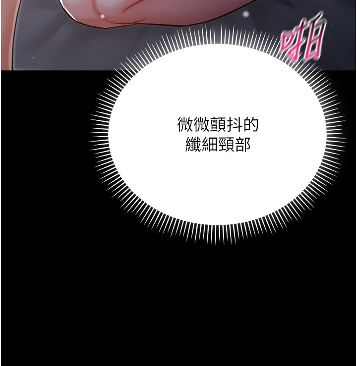不纯吸血鬼 - 第3話-妳是不是又想要啦? - page 26