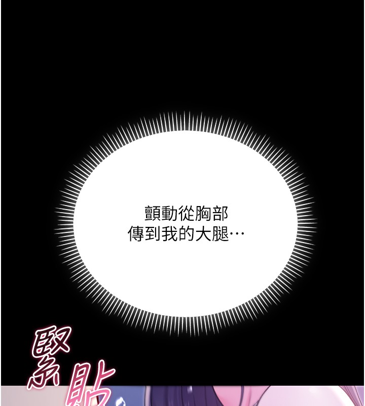 不纯吸血鬼 - 第3話-妳是不是又想要啦? - page 27