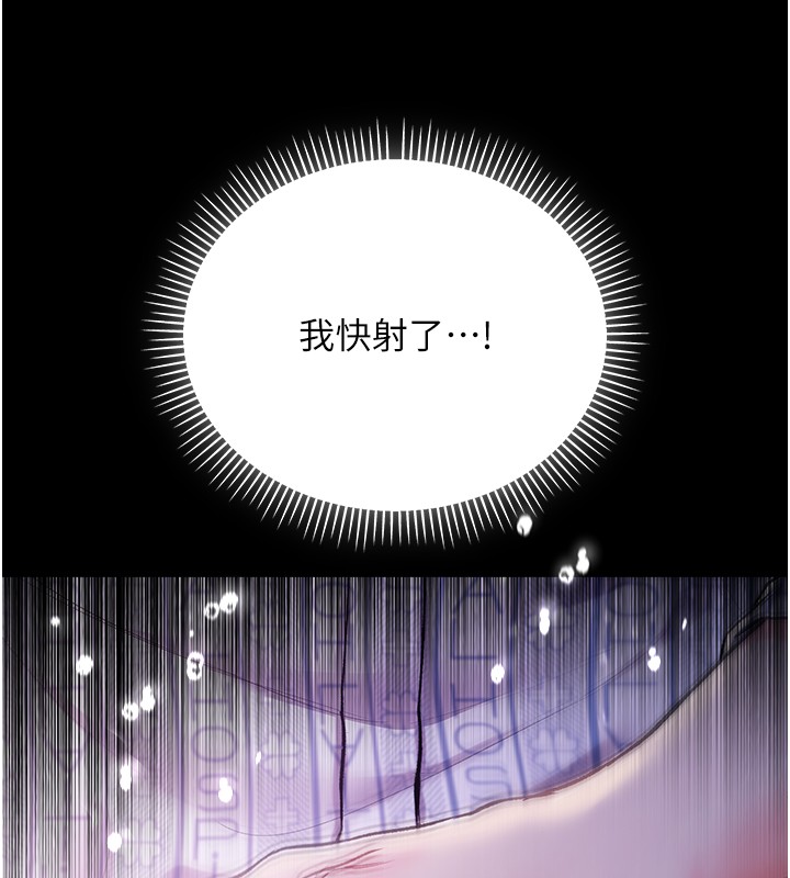 不纯吸血鬼 - 第3話-妳是不是又想要啦? - page 29