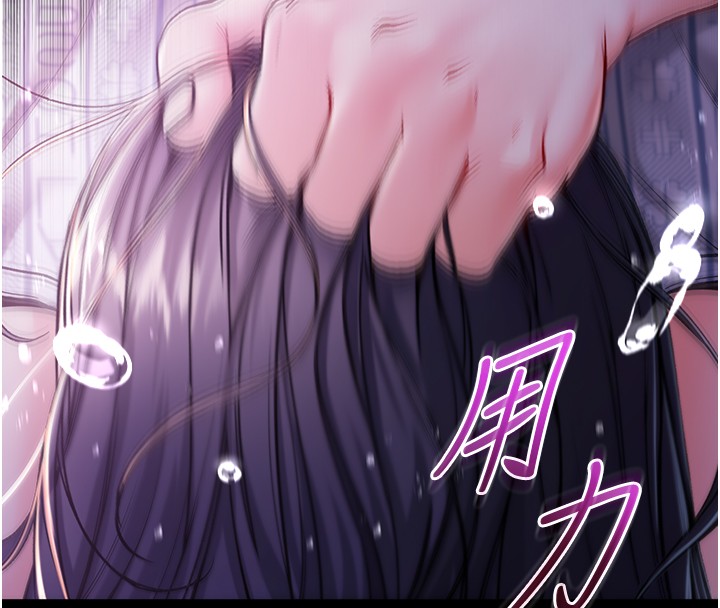 不纯吸血鬼 - 第3話-妳是不是又想要啦? - page 30
