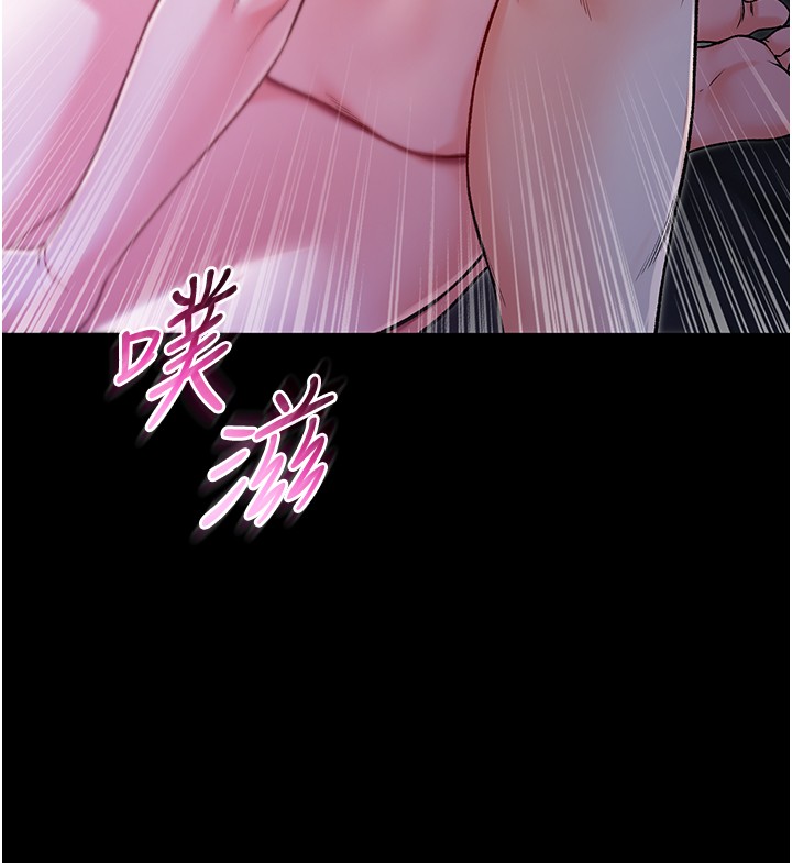 不纯吸血鬼 - 第3話-妳是不是又想要啦? - page 39