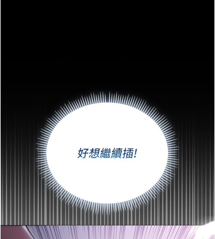 不纯吸血鬼 - 第3話-妳是不是又想要啦? - page 40