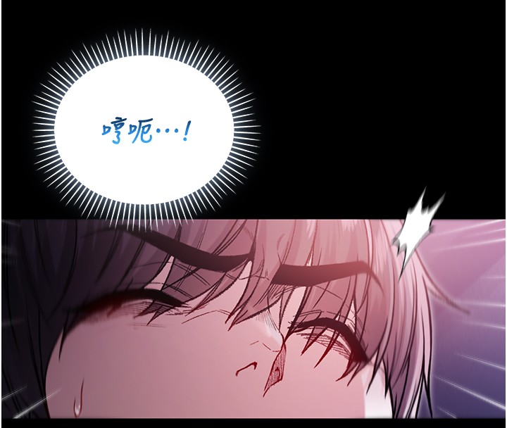 不纯吸血鬼 - 第3話-妳是不是又想要啦? - page 43
