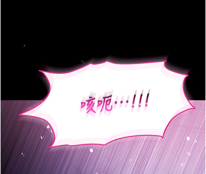 不纯吸血鬼 - 第3話-妳是不是又想要啦? - page 47