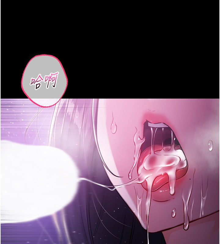 不纯吸血鬼 - 第3話-妳是不是又想要啦? - page 51