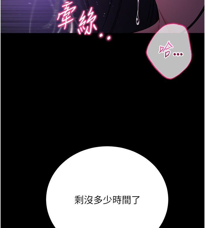 不纯吸血鬼 - 第3話-妳是不是又想要啦? - page 52