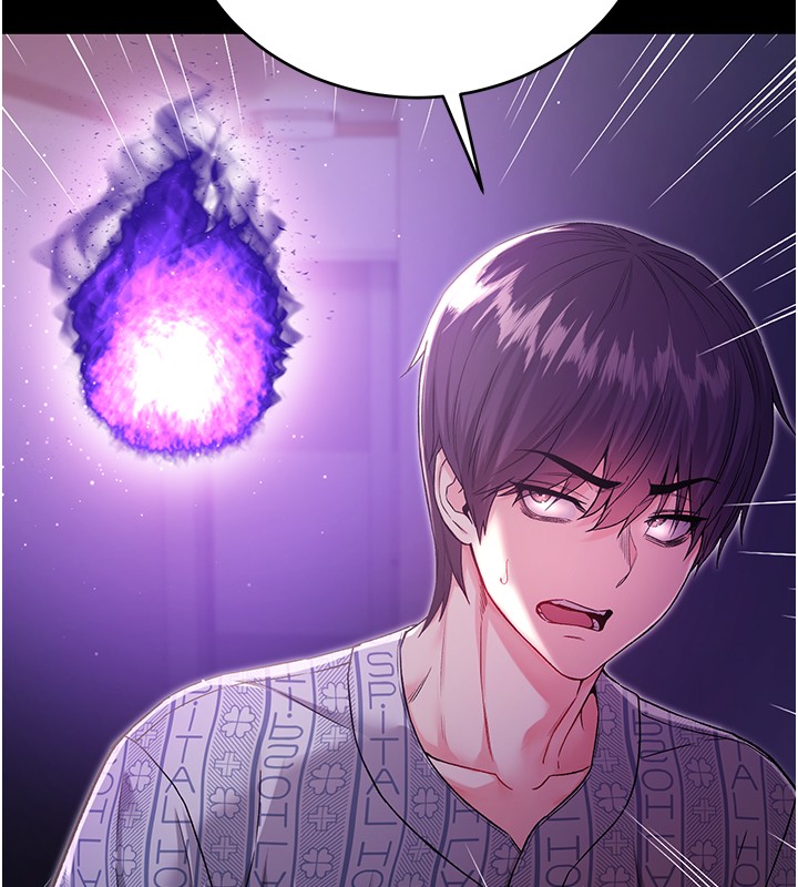 不纯吸血鬼 - 第3話-妳是不是又想要啦? - page 53