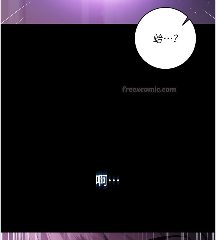 不纯吸血鬼 - 第3話-妳是不是又想要啦? - page 56