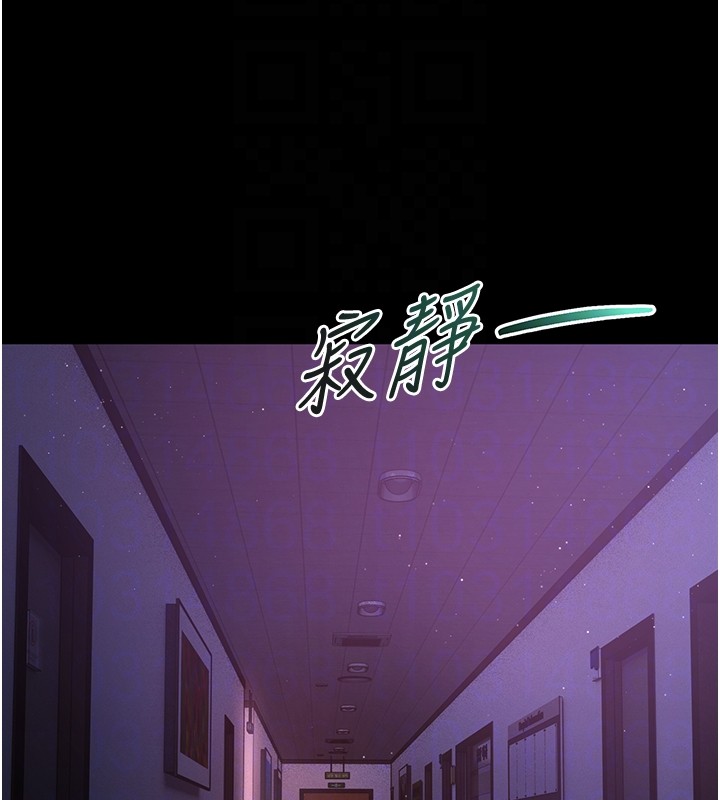 不纯吸血鬼 - 第3話-妳是不是又想要啦? - page 64