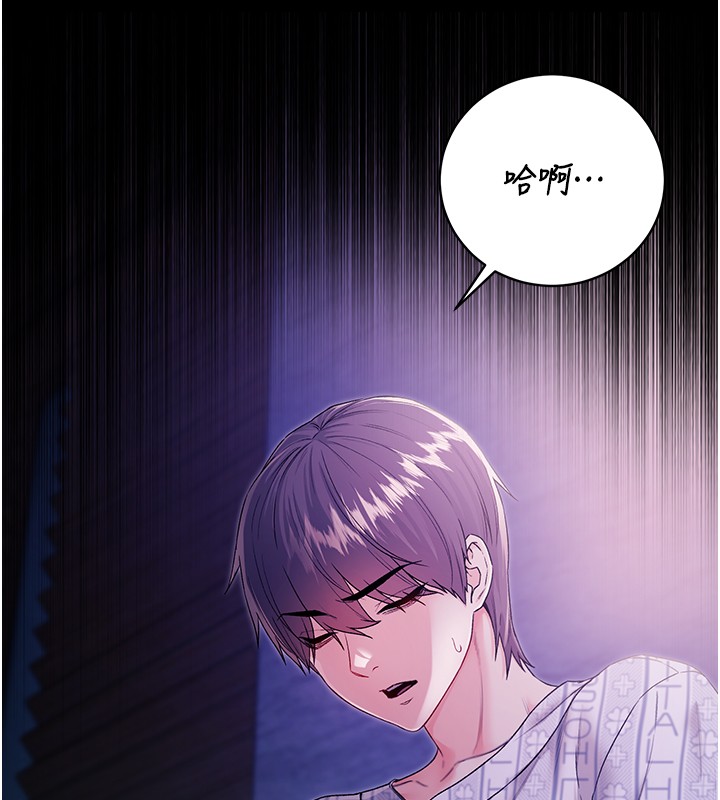 不纯吸血鬼 - 第3話-妳是不是又想要啦? - page 71