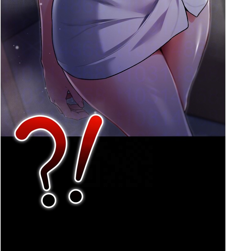 不纯吸血鬼 - 第3話-妳是不是又想要啦? - page 110