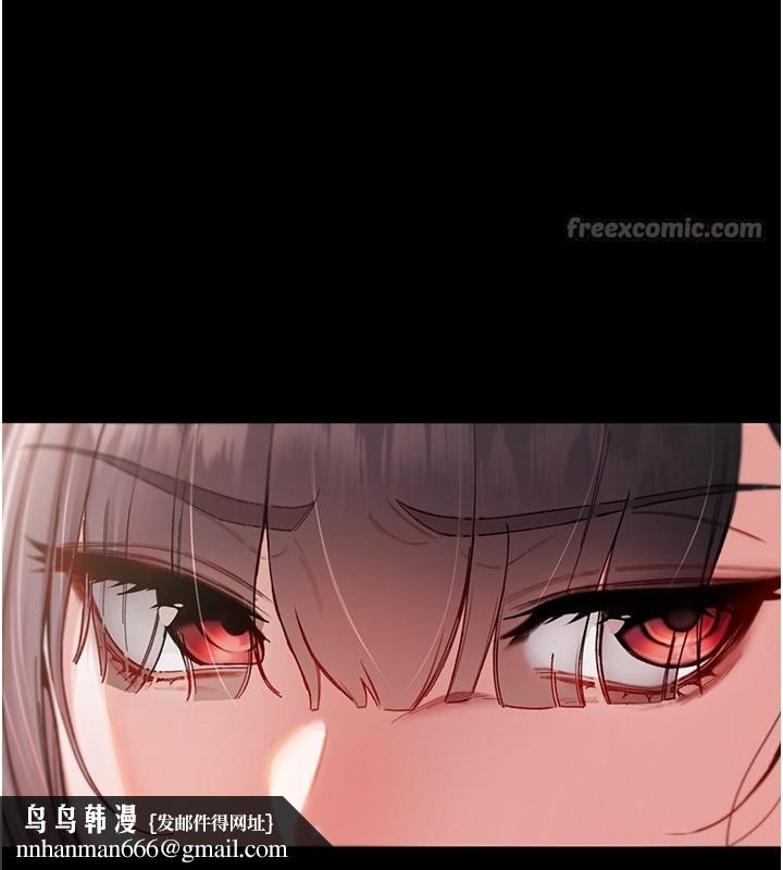 不纯吸血鬼 - 第3話-妳是不是又想要啦? - page 112
